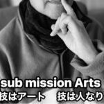 カラダも脳みそも五月