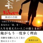 9月が来た‼️