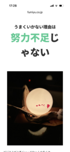 動いてみるといいんじゃない⁈